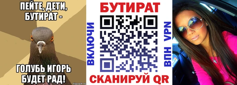 купить закладку  Карабаново  БУТИРАТ буратино 