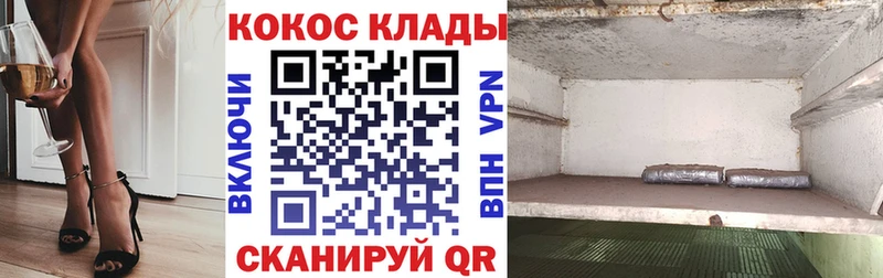Cocaine VHQ  omg как зайти  Карабаново  магазин   