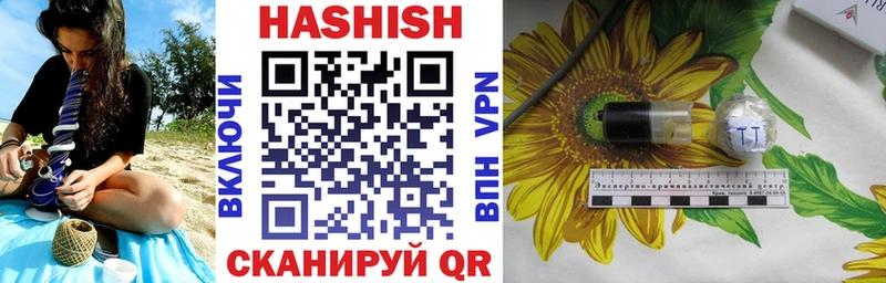 ГАШИШ hashish  Карабаново 