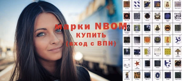 mix Горнозаводск