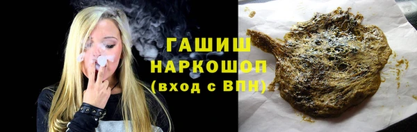 бошки Горняк
