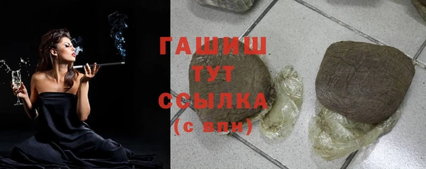 бошки Горняк