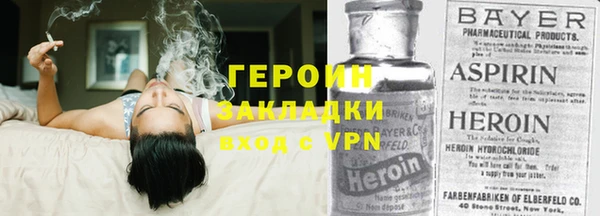 меф VHQ Горно-Алтайск