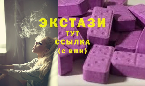 меф VHQ Горно-Алтайск