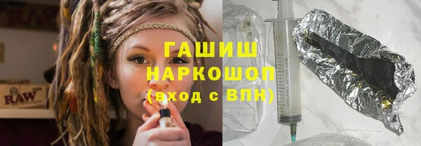 меф VHQ Горно-Алтайск