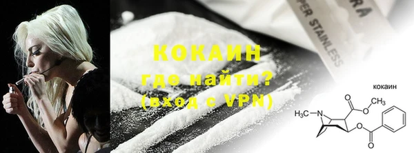 меф VHQ Горно-Алтайск