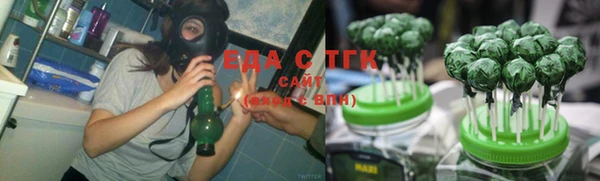 бошки Горняк
