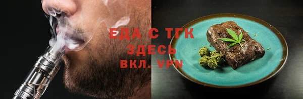 бошки Горняк