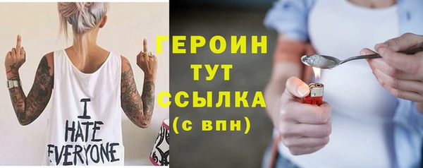 меф VHQ Горно-Алтайск