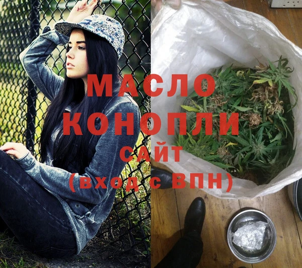 меф VHQ Горно-Алтайск