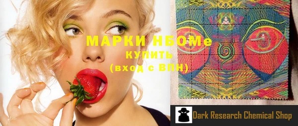 mix Горнозаводск