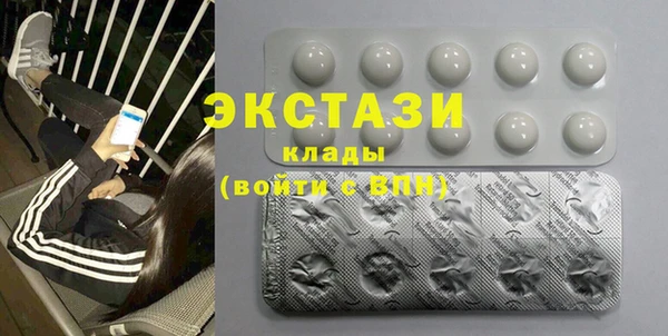бошки Горняк