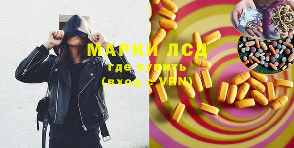mix Горнозаводск