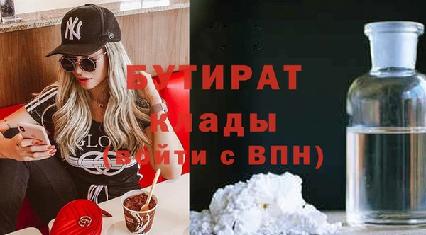 mix Горнозаводск