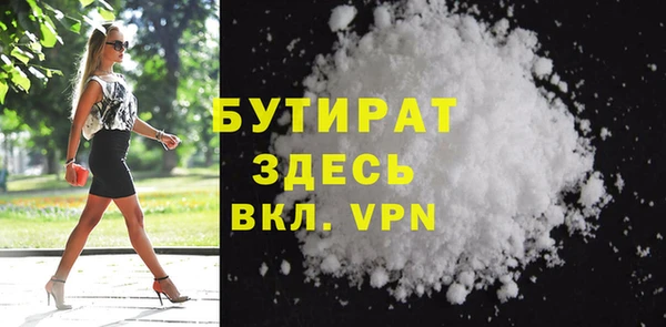 меф VHQ Горно-Алтайск