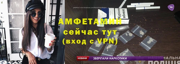 меф VHQ Горно-Алтайск