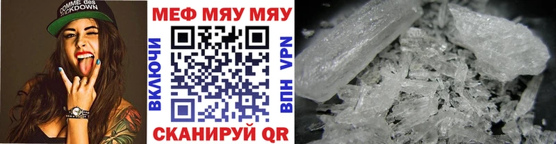 Меф VHQ  сколько стоит  Карабаново 