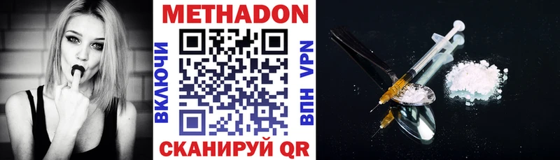 дарнет шоп Карабаново МЕТАДОН мёд