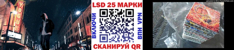 Марки 25I-NBOMe 1,8мг  Карабаново 